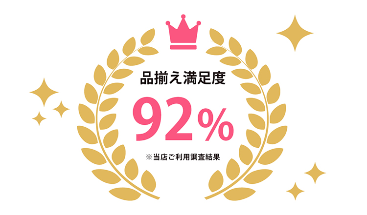 ”最旬ドレスからベーシックまで”